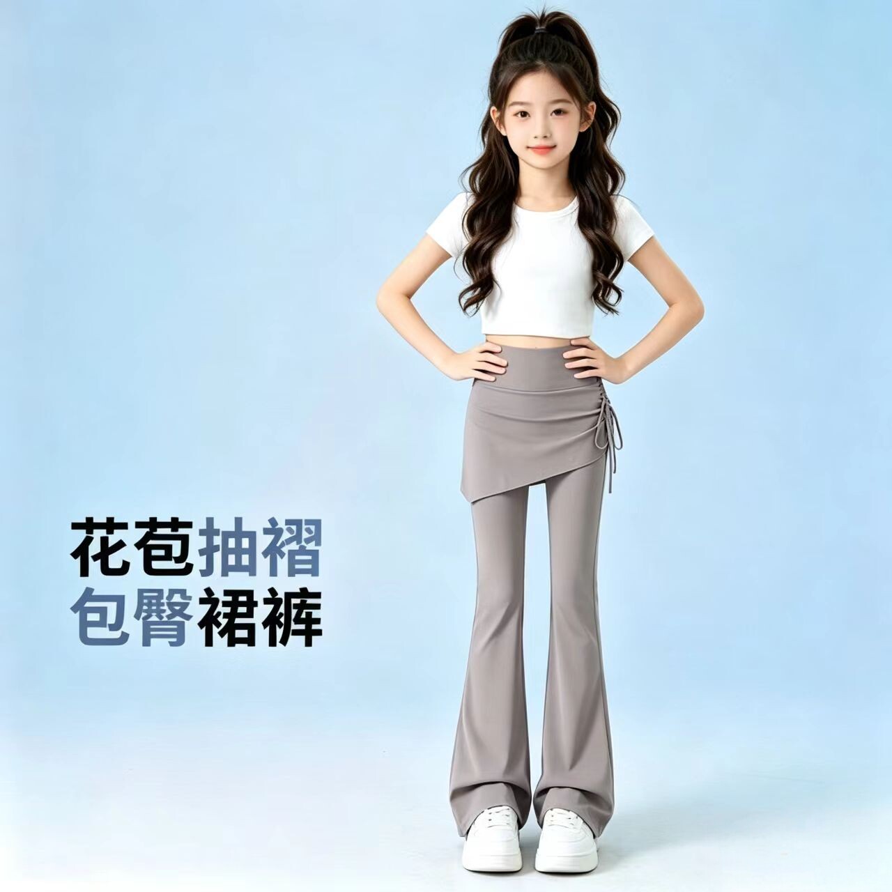 女童舞蹈裤带屁帘长裤喇叭裤图片