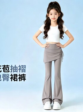 女童舞蹈裤带屁帘长裤喇叭裤