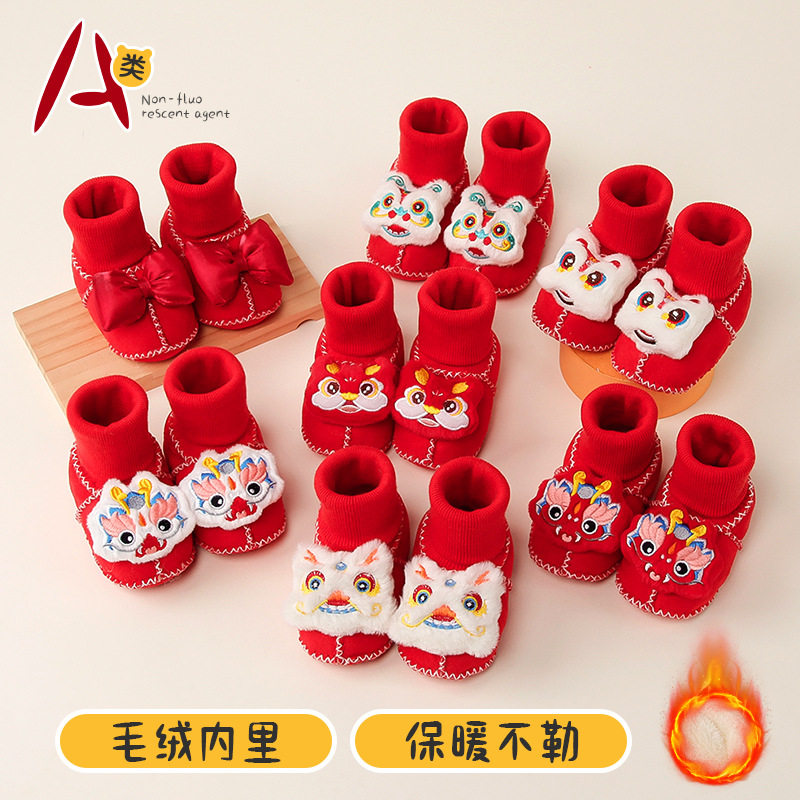 婴儿鞋袜冬季加绒加厚棉鞋新年保暖袜套宝宝地板袜毛毛鞋学步鞋