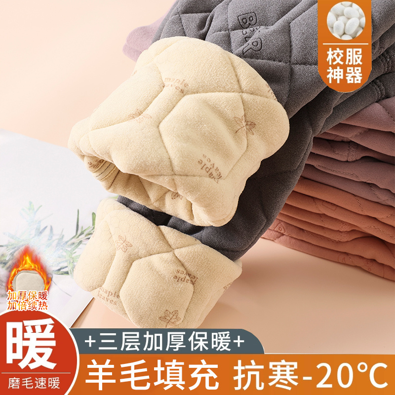 儿童秋冬保暖裤蚕丝棉裤校服神器男童学生冬装保暖内穿长裤女宝