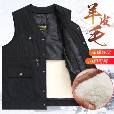 冬季中老年男士羊毛马甲加厚保暖