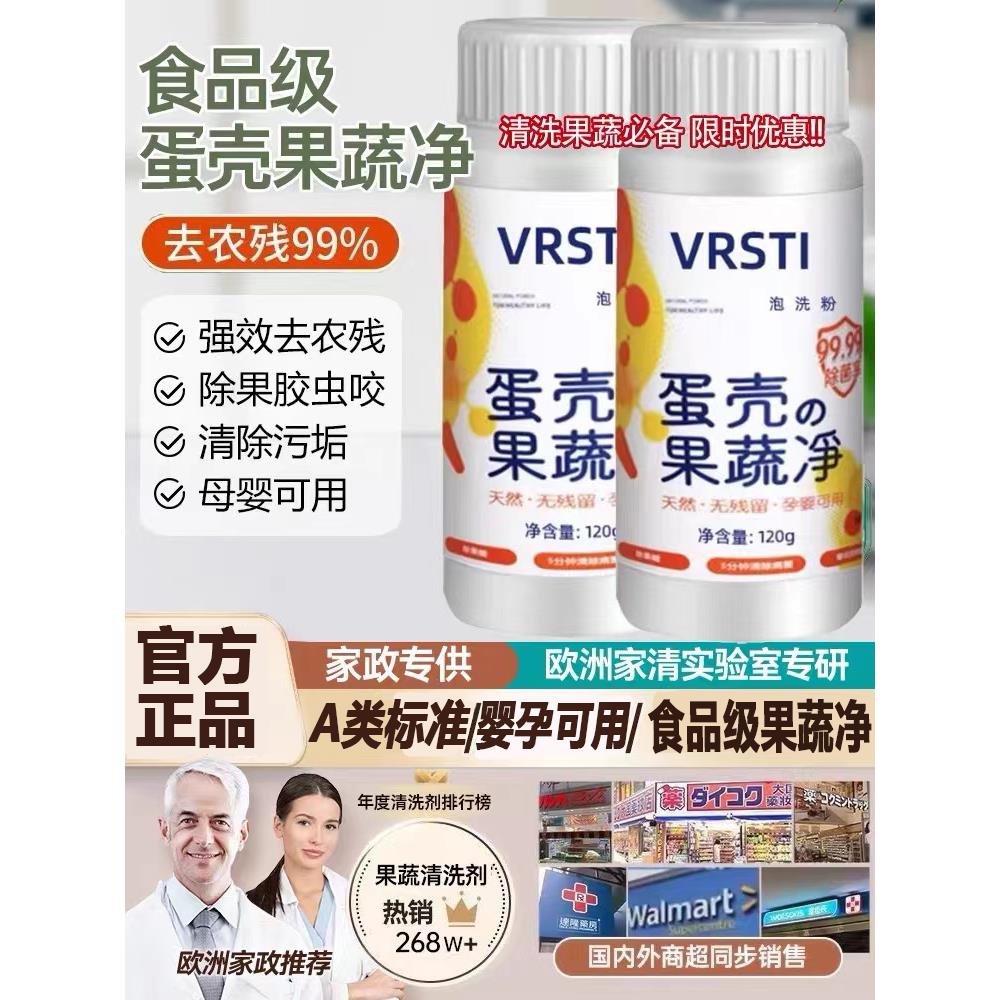 【下单立减50】小霸王按动中性笔