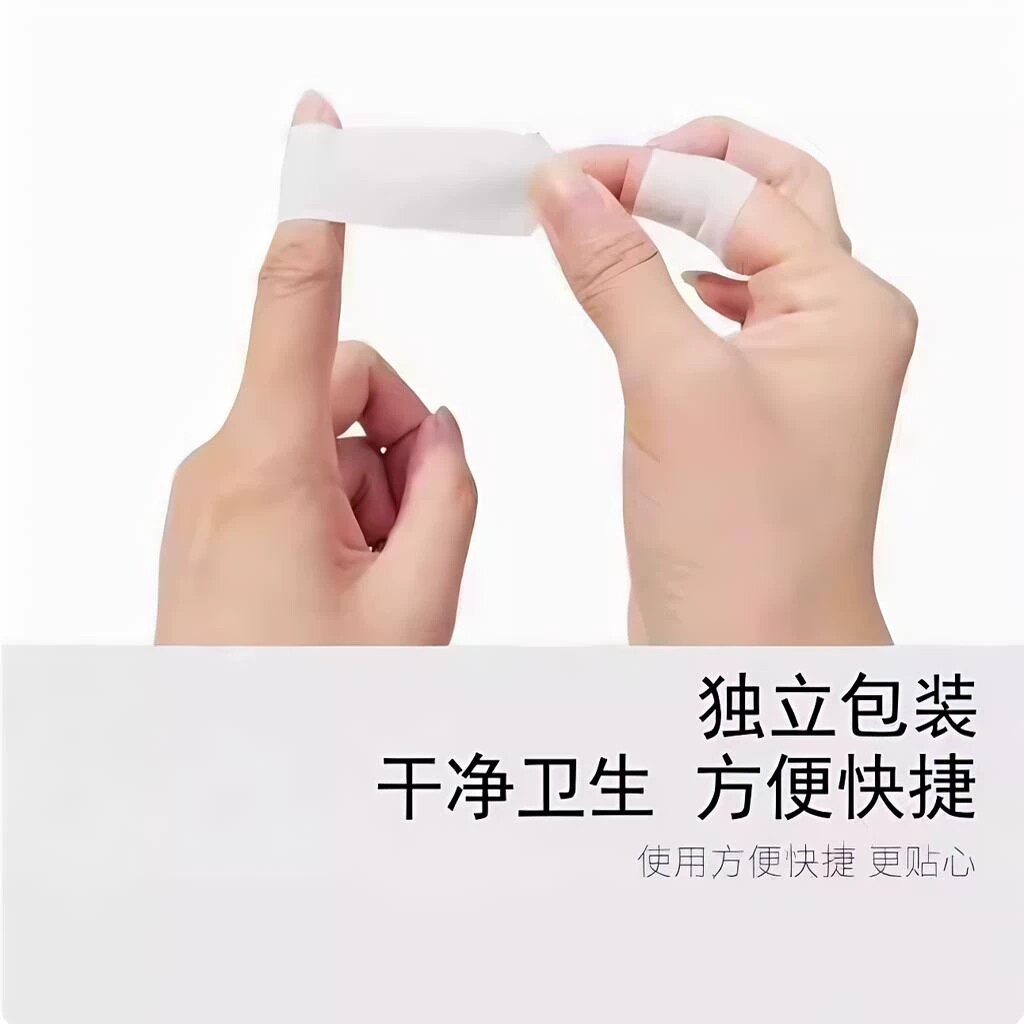 【下单立减50】凡士林手足干裂贴透气高弹粘性皮肤皲裂贴耐磨贴F