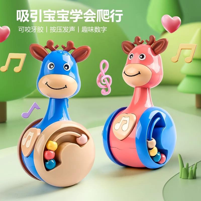 滑行不倒翁玩具宝宝3-6-9-12个月以上婴儿学爬早教益智儿童0-1岁