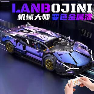2025年新款电动兰博基尼跑车机械组积木男孩拼装遥控汽车玩具礼物