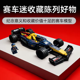 【爆款】红牛F1车队积木方程式适用于乐高赛车益智拼装男孩子礼物