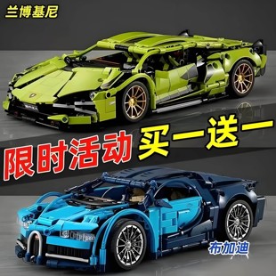 2026新款兰博基尼黑金积木遥控灯跑车拼装模型玩具礼物男孩汽车