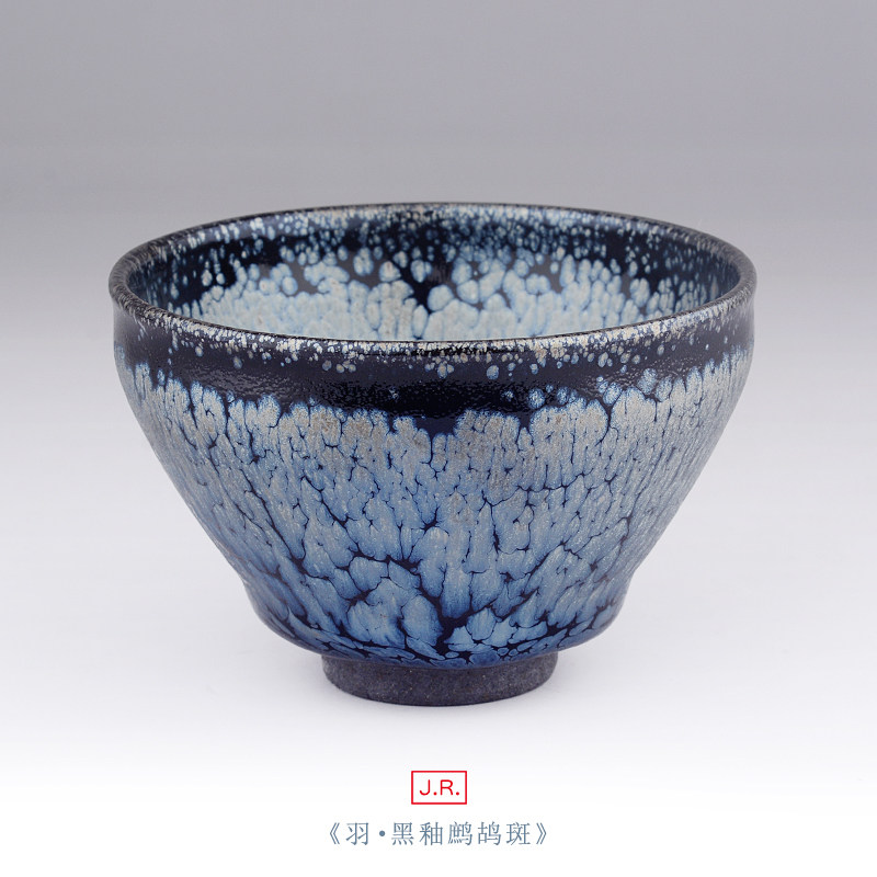 九日 黑釉鹧鸪斑建盏茶杯 复古黑釉茶碗正宗铁胎建窑黑瓷茶具