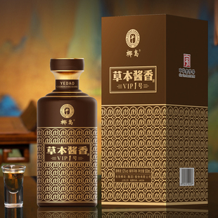椰岛草本酱酒VIP1号53度500ml单瓶礼盒装