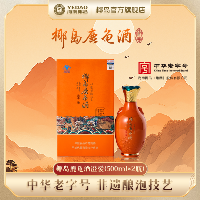 Ҭ��¹��Ƴΰ�33��500ml��иߵ������Ʊ������׾��͸�ĸ����