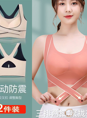 美背无钢圈文胸女士小胸聚拢无痕收副乳性感侧扣大胸显小运动内衣