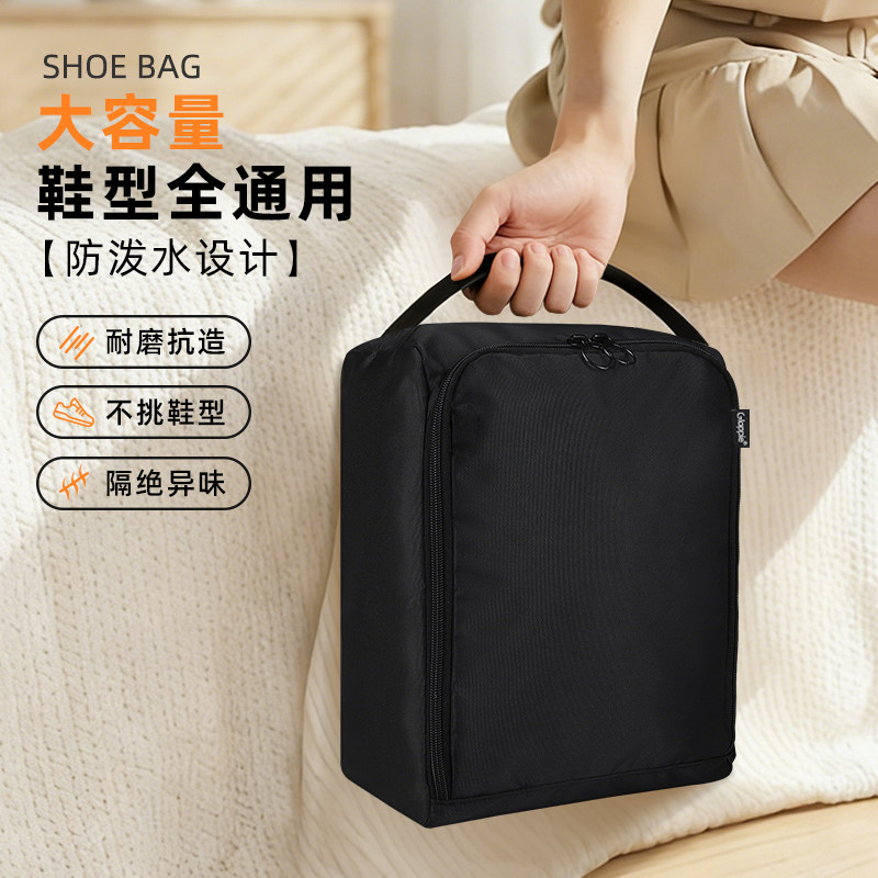 手提鞋袋收纳袋防尘袋鞋包鞋盒防水出差健身旅行露营鞋子收纳袋