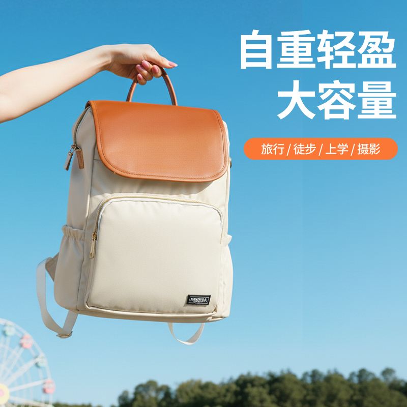 双肩包2025新款大容量旅行背包大学生书包户外登山包轻便防水百搭