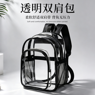 透明双肩包女2025新款大容量背包男时尚个性背包全透防水学生书包