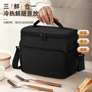 美式手提便携上班带饭饭盒袋保温包可调节可肩背大容量防水男女
