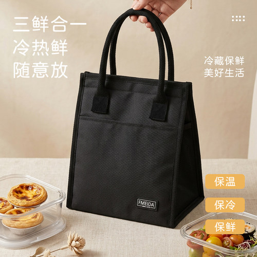 简约上班族手提保温包饭盒袋防水学生带饭保温袋便携式保温午餐袋