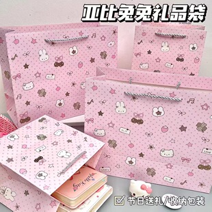 可爱亚比兔兔礼品袋高颜值生日礼物袋ins风纸袋送礼袋子小手提袋