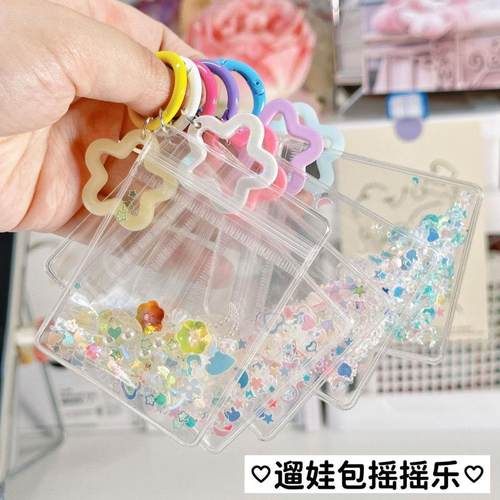 透明摇摇乐娃包萌粒收纳展示可爱遛娃包外出pvc小痛包钥匙扣挂件