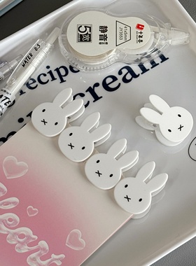 可爱米菲兔亚克力pp夹固定试卷收纳学生便签夹手账整理文件小夹子