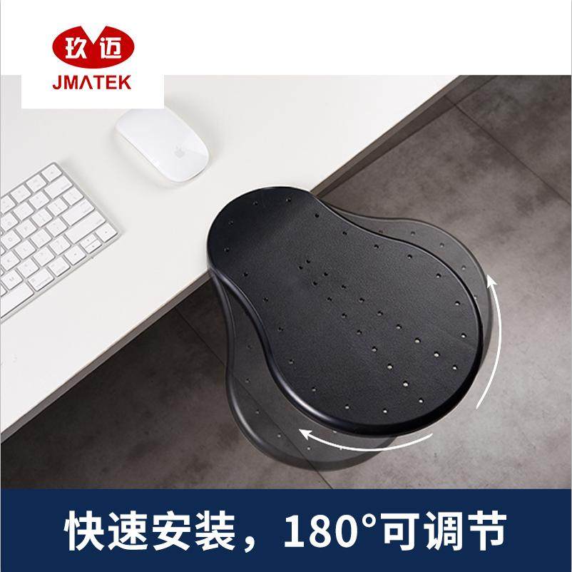 JIUMAI COMPUTER HAND BRACKET ARM STAND MOUSE KEYBOARD HOME OFFICE DESKTOP EXTENSION ELBOW REST HAND GUARD MOUSE PAD