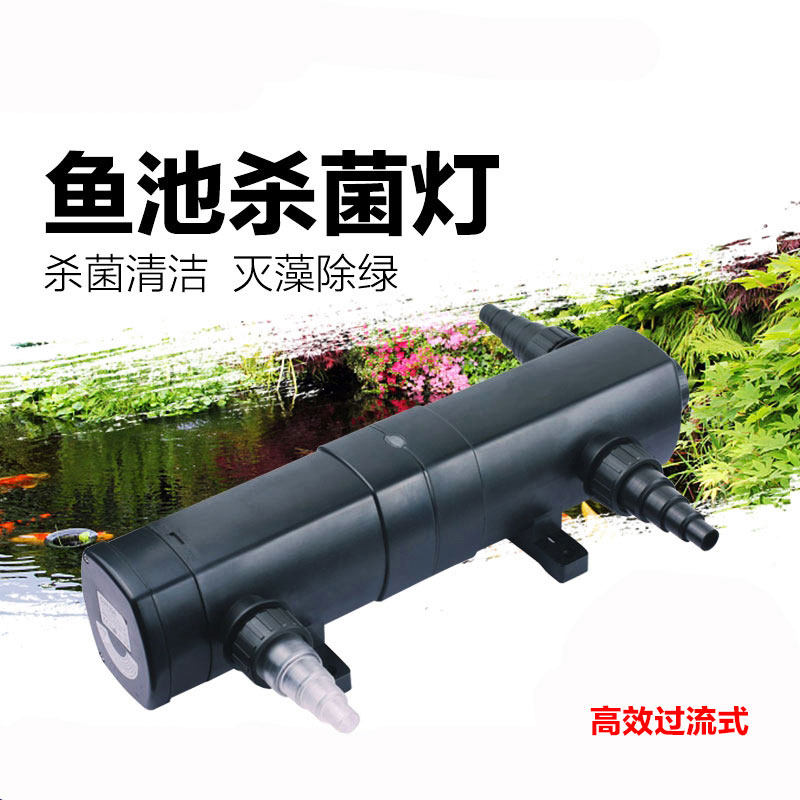 户外紫外线鱼池净水大型鱼池高效杀菌灯大池塘杀菌灯除藻绿耐高压,宠物/宠物食品及用品,杀菌消毒设备,淘宝优惠券,粉丝福利购,淘宝优惠卷