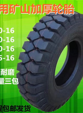 永翔载重耐磨正品三包