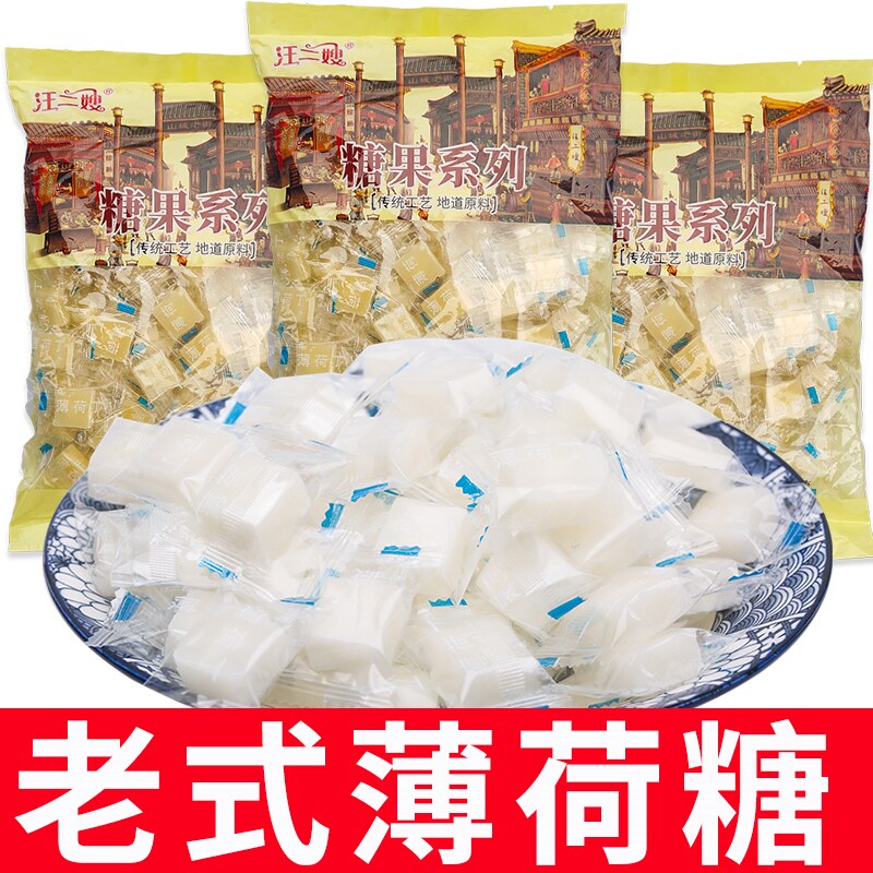 薄荷糖纯手工薄荷清凉棒棒糖果润喉小零食糖果散装梨膏糖