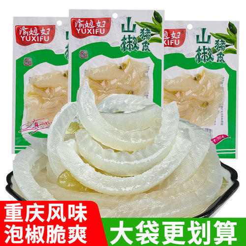 渝媳妇泡椒猪皮小零食网红重庆特产休闲即食新鲜真空包装小包装 - 封面