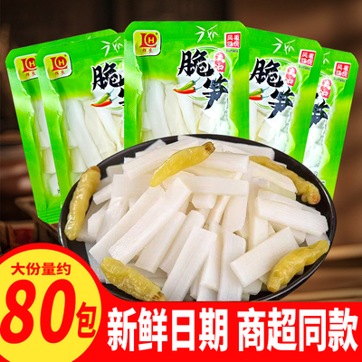 泡椒笋尖酸辣爽口重庆泡椒风味