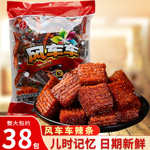 君仔大刀肉麻辣小时候的