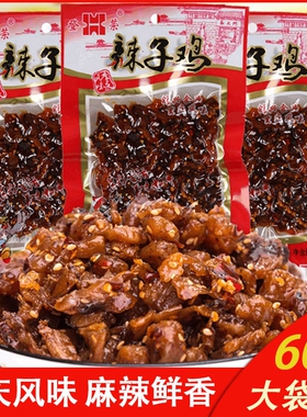 登荣辣子鸡60克*10袋零食麻辣鸡丁香辣爽口鸡重庆特产小吃宫爆鸡