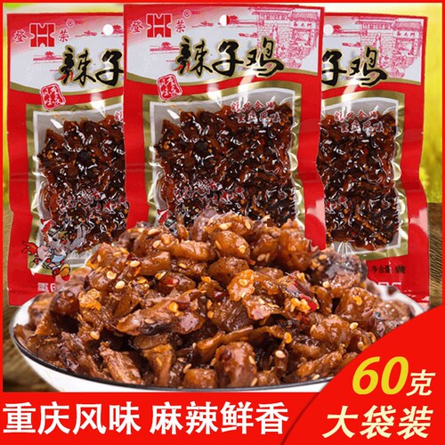 麻辣爽口鸡重庆零食辣子鸡登荣