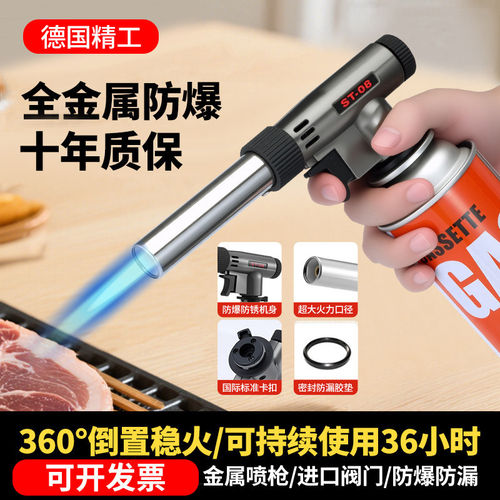 烧毛专用喷火枪1300℃3秒烧干净