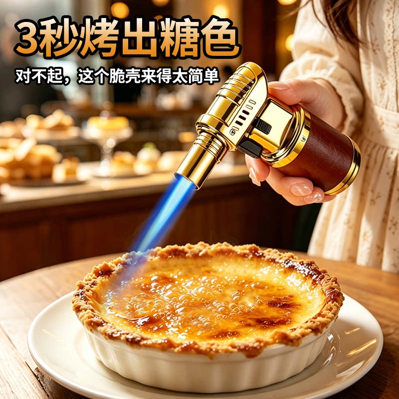 烘焙专用点火器可充气高温便携家用打火机猛火防风新款气体小喷枪