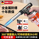 喷枪喷火烤枪烧毛家用手持喷火器卡式 气罐烧猪脚毛烘焙寿司打火器