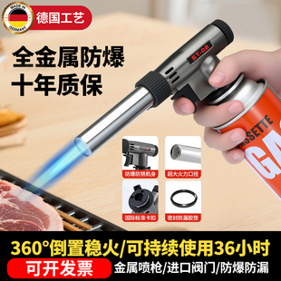 喷枪喷火烤枪烧毛家用手持喷火器卡式气罐烧猪脚毛烘焙寿司打火器