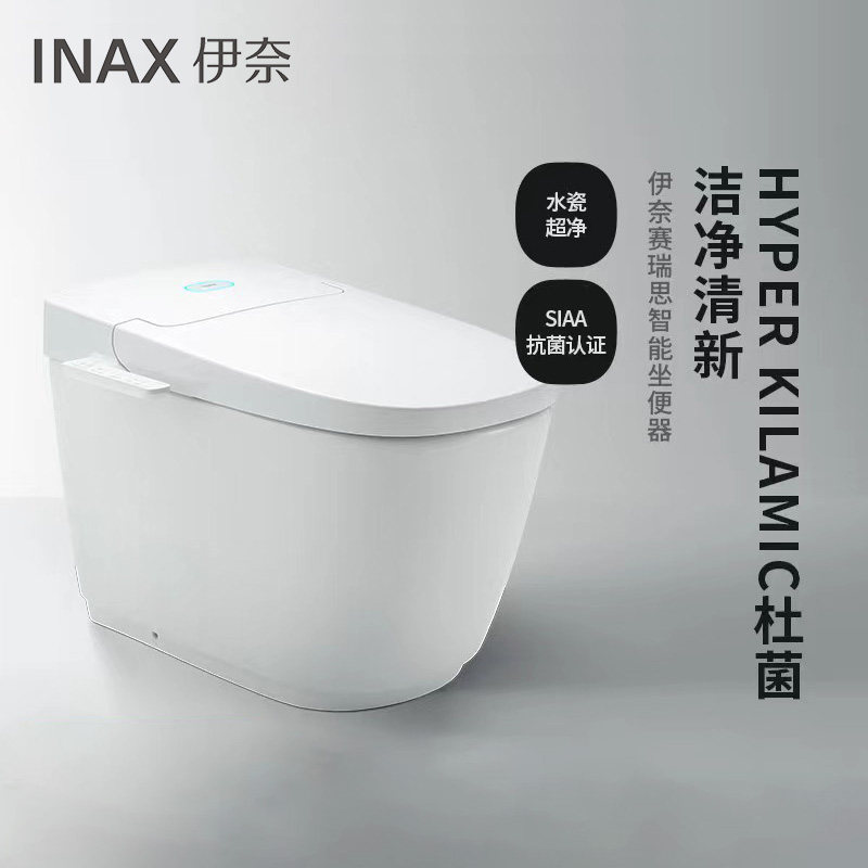 INAX伊奈赛瑞思即热式智能马桶一体式智能马桶全自动翻盖虹吸式坐