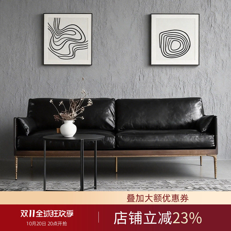 北欧真皮沙发客厅实木中古复古风直排沙发高端高级感表情家具定制