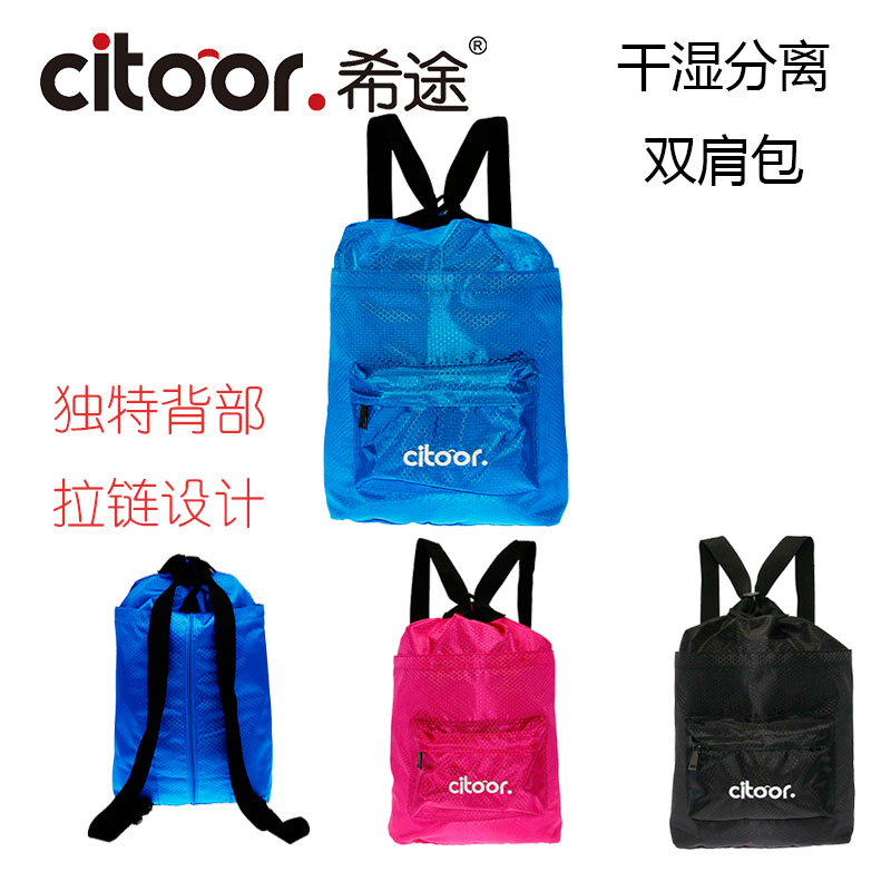 Sac de sport - Ref 9811 Image 1