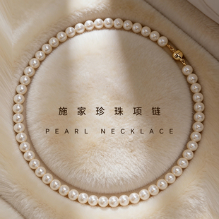 施家8mm小米珠珍珠项链颈链女新款 锁骨链毛衣链轻奢磁吸配饰 爆款