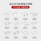 养耳洞S999纯银耳钉女通体足银饰2025新款 银针耳棒耳环小耳饰 爆款