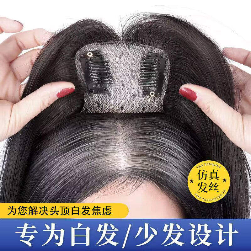 八字刘海假发女头顶补发片增发量遮白发高颅顶蓬松轻薄刘海假发片