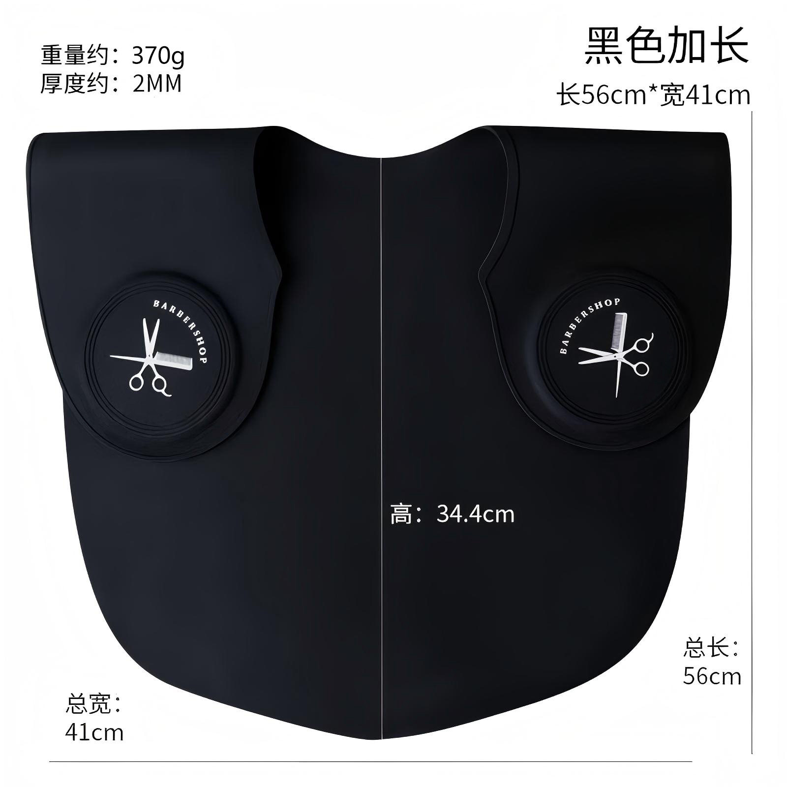 硅胶铁长款剪发披肩理发店烫染防碎发围脖不粘发美发工厂护发FL