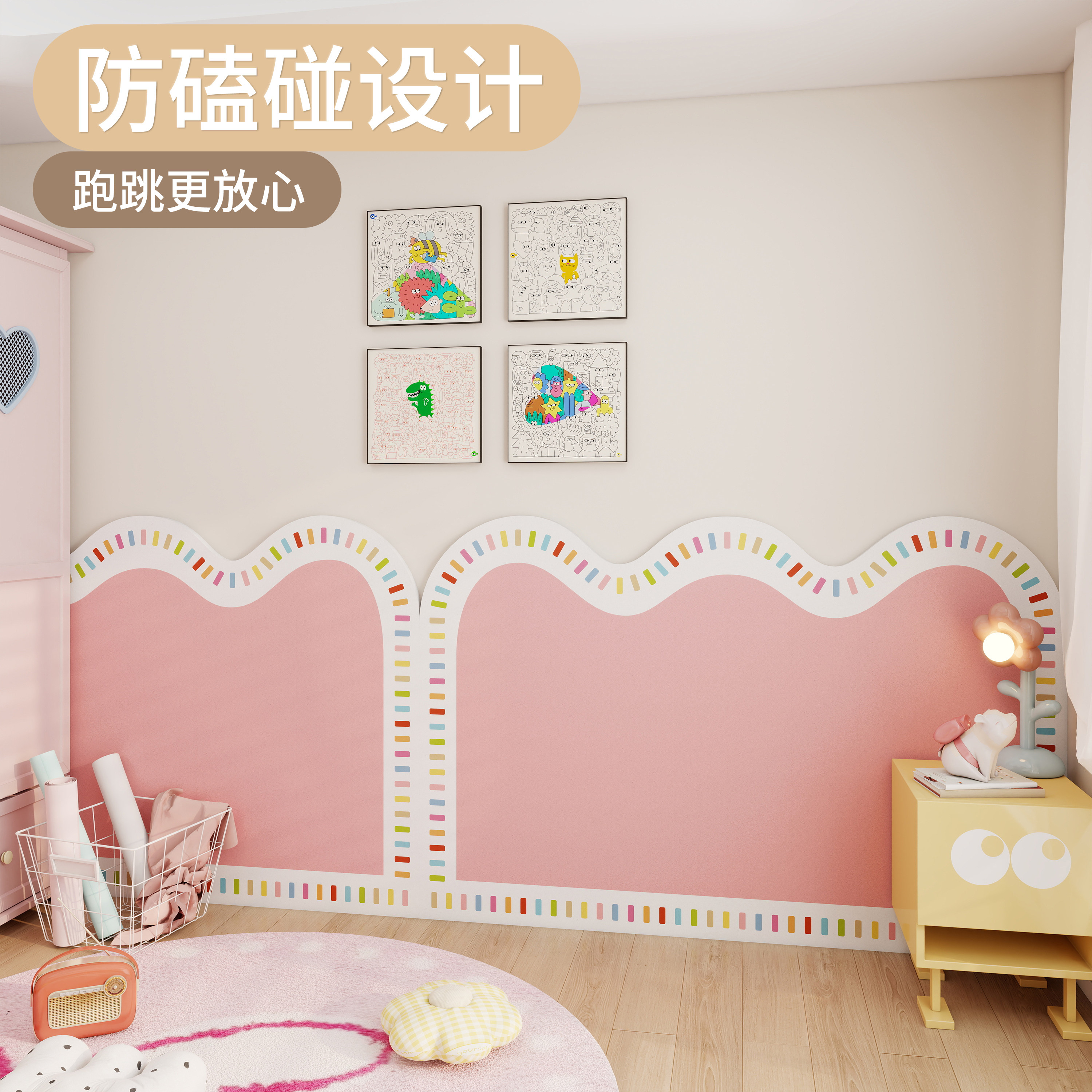 少女心粉色波浪墙围儿童房墙面装饰布置ins风免打孔毛毡防撞墙贴,家居饰品,软装墙贴,淘宝优惠券,粉丝福利购,淘宝优惠卷