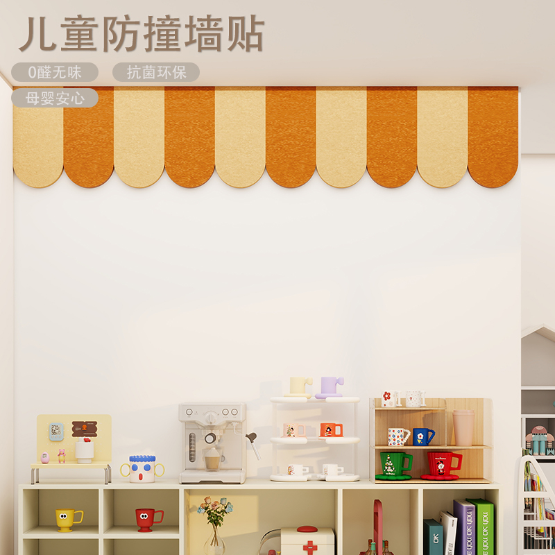 童趣风半圆墙围幼儿园环创教室窗户改造ins风半圆屋檐免打孔墙贴