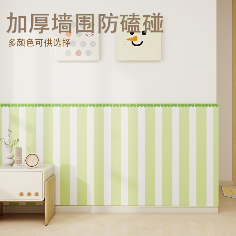 小清新毛毡墙围定制毛毡板房间墙面榻榻米软包防撞隔凉免打孔墙贴,家居饰品,软装墙贴,淘宝优惠券,粉丝福利购,淘宝优惠卷