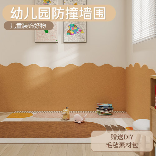 暮岛免打孔不伤墙3d立体软装墙贴