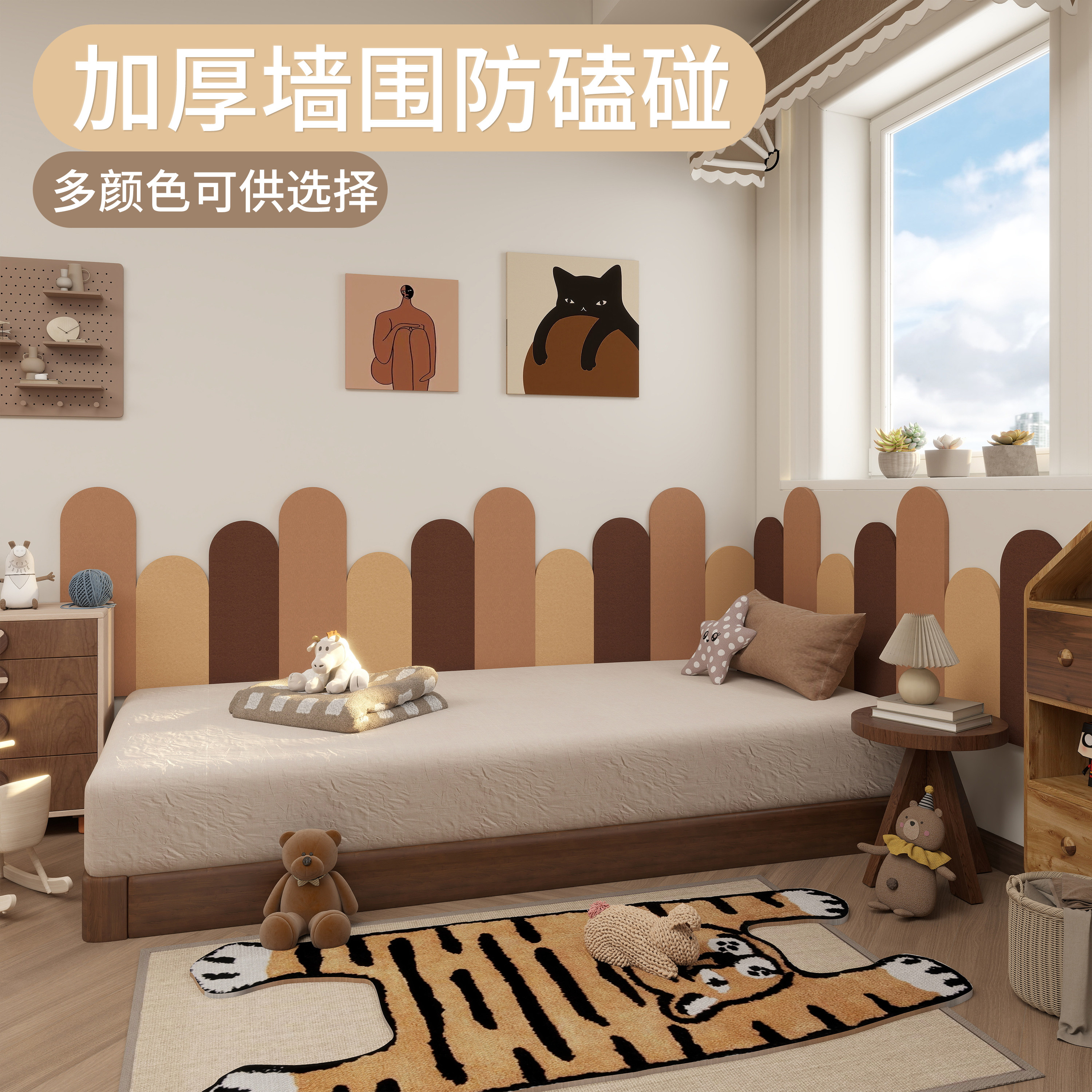 半圆墙贴儿童房创意装饰榻榻米软包墙围3d立体免钉遮丑防撞护墙板