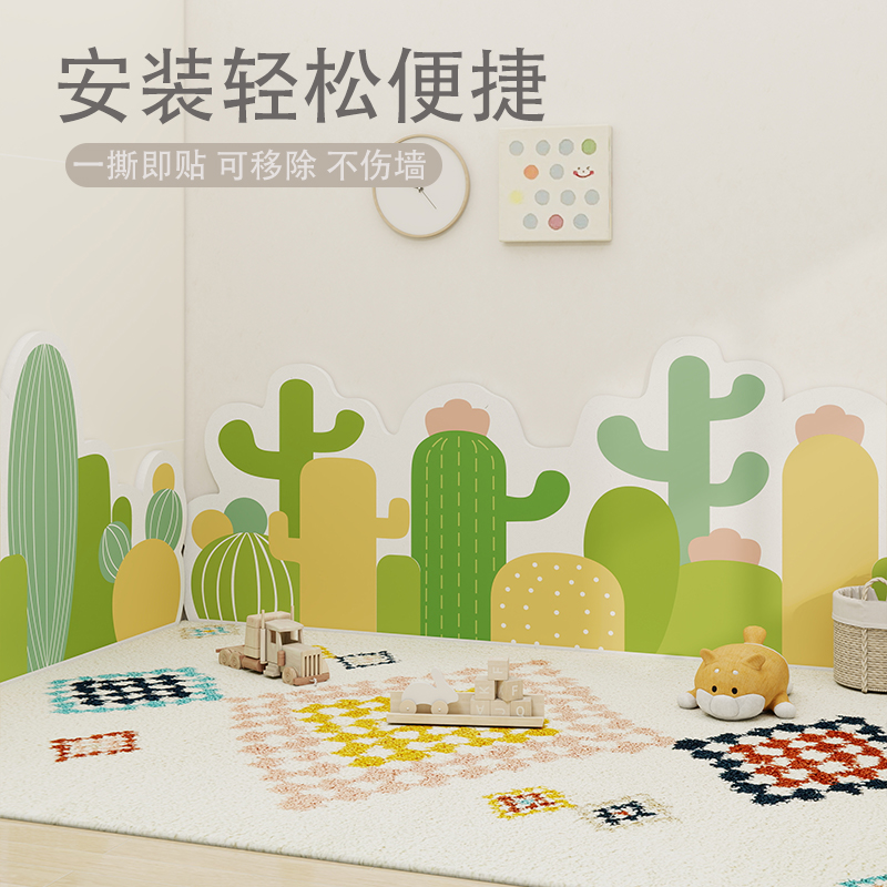 森系小清新毛毡墙贴儿童房墙面装饰改造3d立体创意仙人掌遮丑墙围