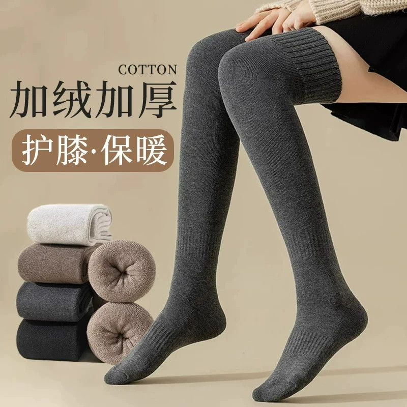 秋冬新疆棉加绒加厚过膝护膝袜